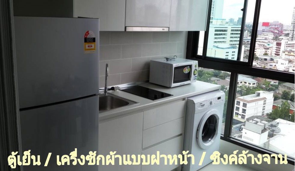 picture Condo for rent : Sense Phaholyothin - 6/11