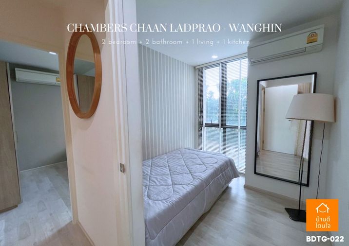 2-bed condo for sale, 56 sqm, Chambers chaan