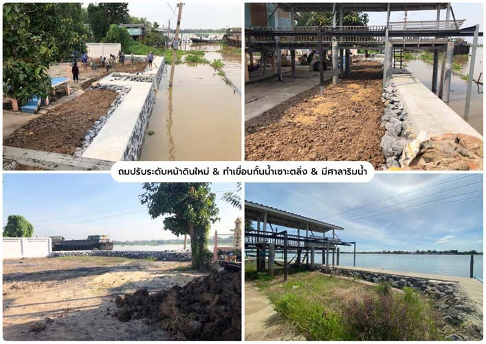 รูป L-112 : ที่ดินริมแม่น้ำเจ้าพระยา + ถมแล้ว 613 ตร.วา ซ.บางกระบือ 5  ใกล้วัดโบสถ์ สามโคก ปทุมธานี - รูปที่ 20/32