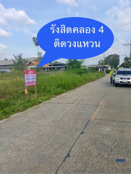 หาไม่ได้ง่าย ๆ! ที่ดินเหมาะสร้างโกดัง ใกล้วงแหวนฯ เริ่มต้น 6,000 บ./เดือน