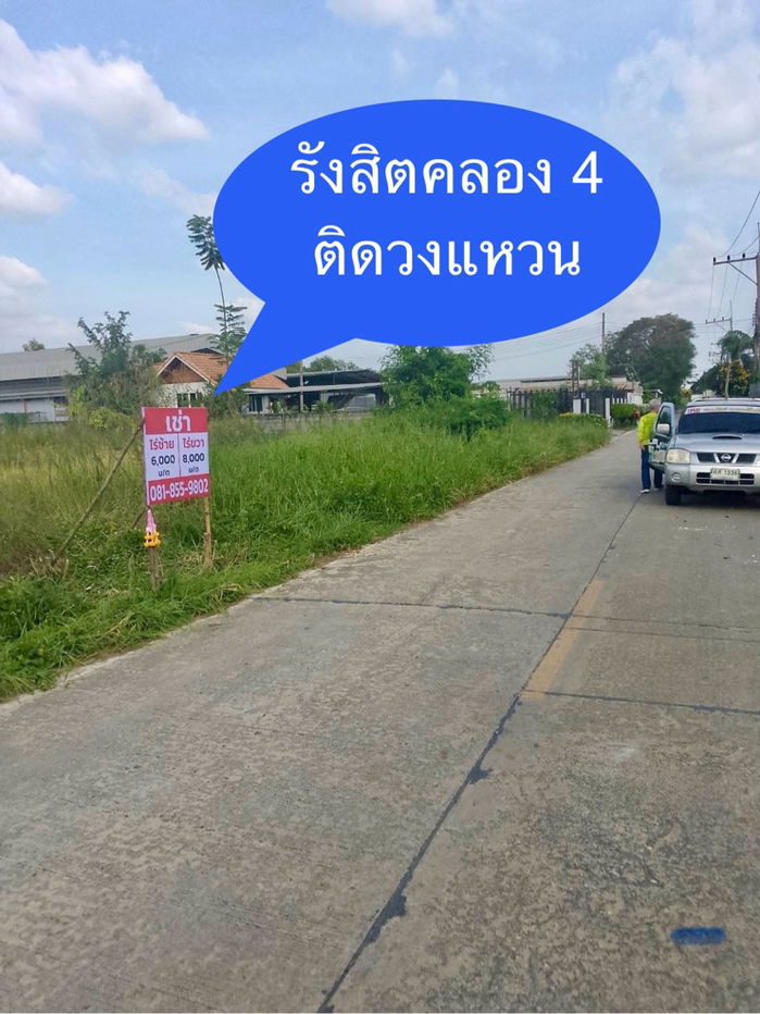รูป หาไม่ได้ง่าย ๆ! ที่ดินเหมาะสร้างโกดัง ใกล้วงแหวนฯ เริ่มต้น 6,000 บ./เดือน - รูปที่ 1/2