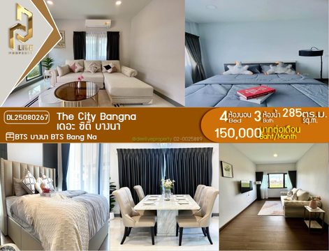 DL25080267 Condo for rent, The City Bangna near BTS Bang Na, ready to move in, call urgently 0656133286 LineID @655ebbvc