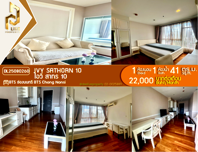 เช่าคอนโด BTS เซนต์หลุยส์ : DL25080260 ให้เช่าคอนโด ไอวี่ สาทร 10 (Ivy Sathorn 10) ใกล้ BTS ช่องนนทรี พร้อมเข้าอยู่ โทรด่วน 0638692663 LineID @655ebbvc