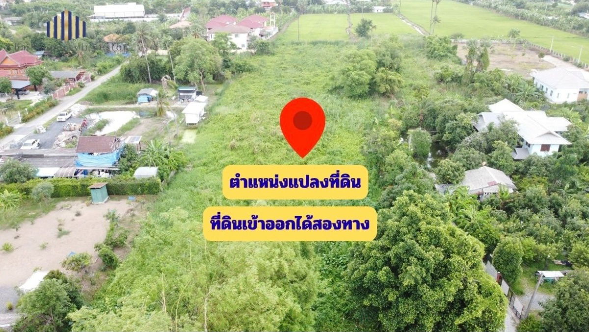 รูป ขายที่ดินบางคูวัดเหนือ พัฒนาได้หลากหลาย ทำเลเชื่อมต่อถนน 345 ถนนราชพฤกษ์ ถนนปทุมธานี ใกล้แยกบางคูวัด ที่ดินบน 4 ไร่ 1 งาน 12 ตร.วา - รูปที่ 2/3