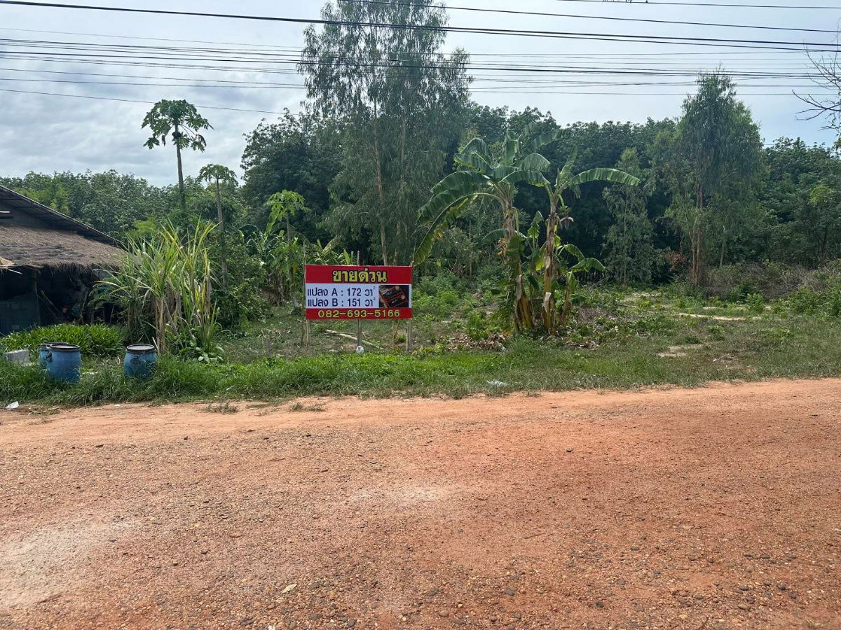 picture Beautiful Land Plot for Sale –Prime location close to the famous Hin Sam Whale viewpoint - 1/5