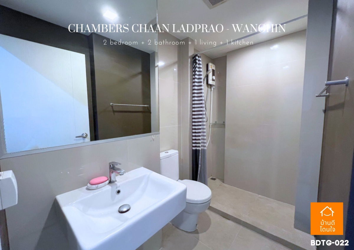 รูป ลดราคาพิเศษ คอนโด Chambers Chaan ลาดพร้าว - วังหิน (56 ตร.ม.) 2นอน2 น้ำ - รูปที่ 15/17