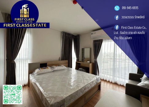 Forrent Lumpini Place Rama3 -Riverine Condominiums 