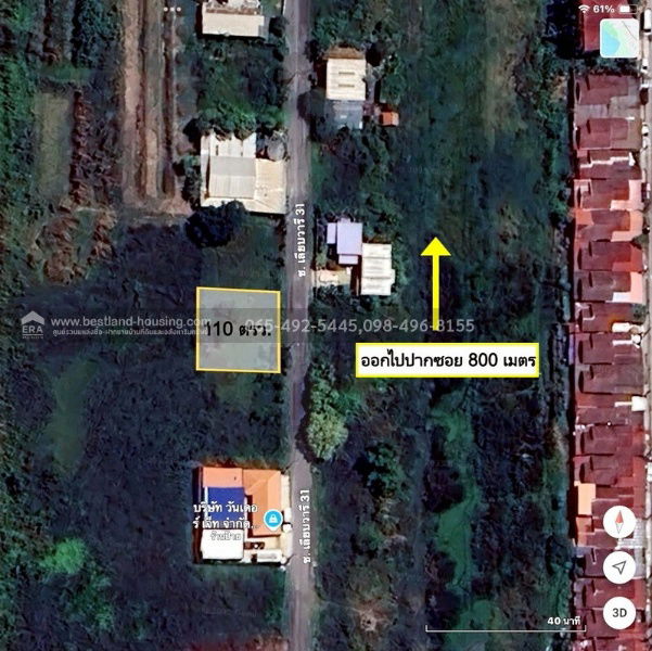 รูป ขายที่ดินเปล่า 110 ตรว. ซ.เลียบวารี31 หนองจอก เหมาะสร้างบ้านอยู่อาศัย ถนนปูนสาธารณะ หน้าหันทิศตะวันออก - รูปที่ 23/26