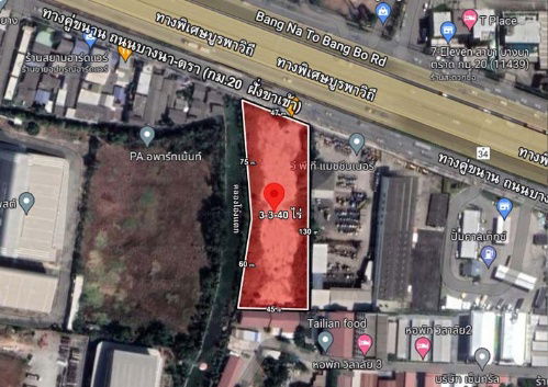 รูป L-115 : ที่ดินถมเเล้ว-แปลงมุม 3-3-40 ไร่ ถ.เทพรัตน์ (ทางคู่ขนาน บางนา-ตราด กม.20 ขาเข้า) บางพลี - รูปที่ 13/14