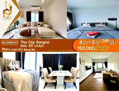 Condos for rent : MDL25080267 Condo for rent, The City Bangna near BTS Bang Na, ready to move in, call urgently 0656133286 LineID @534wlwof