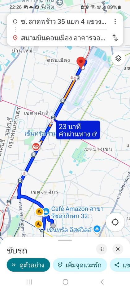 รูป ที่ดินหน้ากว้าง ทำเลสวย หนึ่งในทำเลทองหายาก ซอย ลาดพร้าว 35 พื้นที่ 213 ตรว. (เจ้าของขายเอง ที่ดินไม่ติดจำนอง ) - รูปที่ 6/12