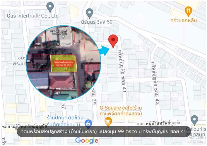 รูป L-125 : ที่ดินแปลงมุม 99 ตร.วา ม.ทรัพย์บุญชัย ถ.ศรีนครินทร์ (ซอยเปาโล) เมืองสมุทรปราการ - รูปที่ 11/12