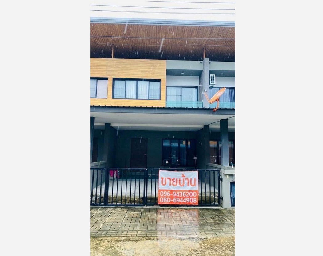 picture Call : 096-943-6200 Midtown Thasala - 1/11