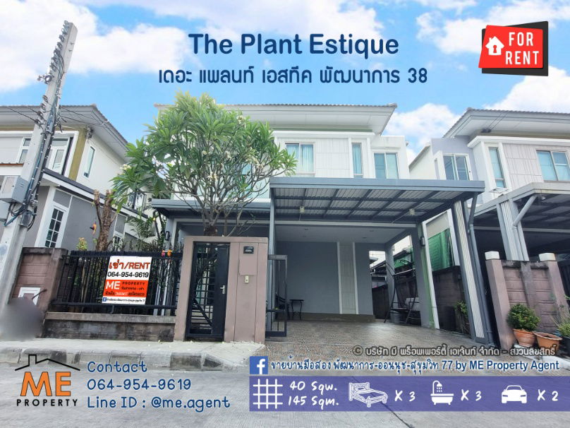 picture For Rent House The Plant Estique Pattanakarn 38 With furniture Ready to move in, call 064-954-9619 (RBE12-40) - 1/19