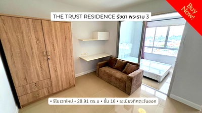 คอนโด ถนนจันทน์ : ขาย Trust Residence รัชดา-พระราม 3 รีโนเวทใหม่ พร้อมอยู่