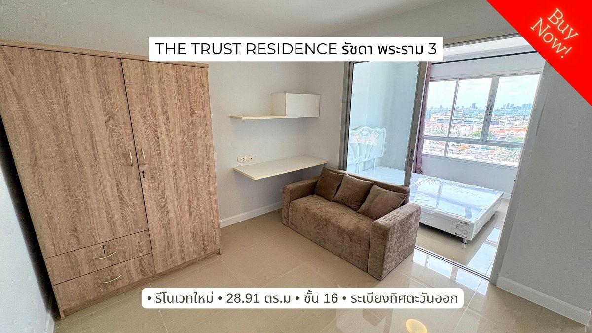 picture For Sale: The Trust Residence Ratchada – Rama 3, Renovated & Move-in Ready - 1/17