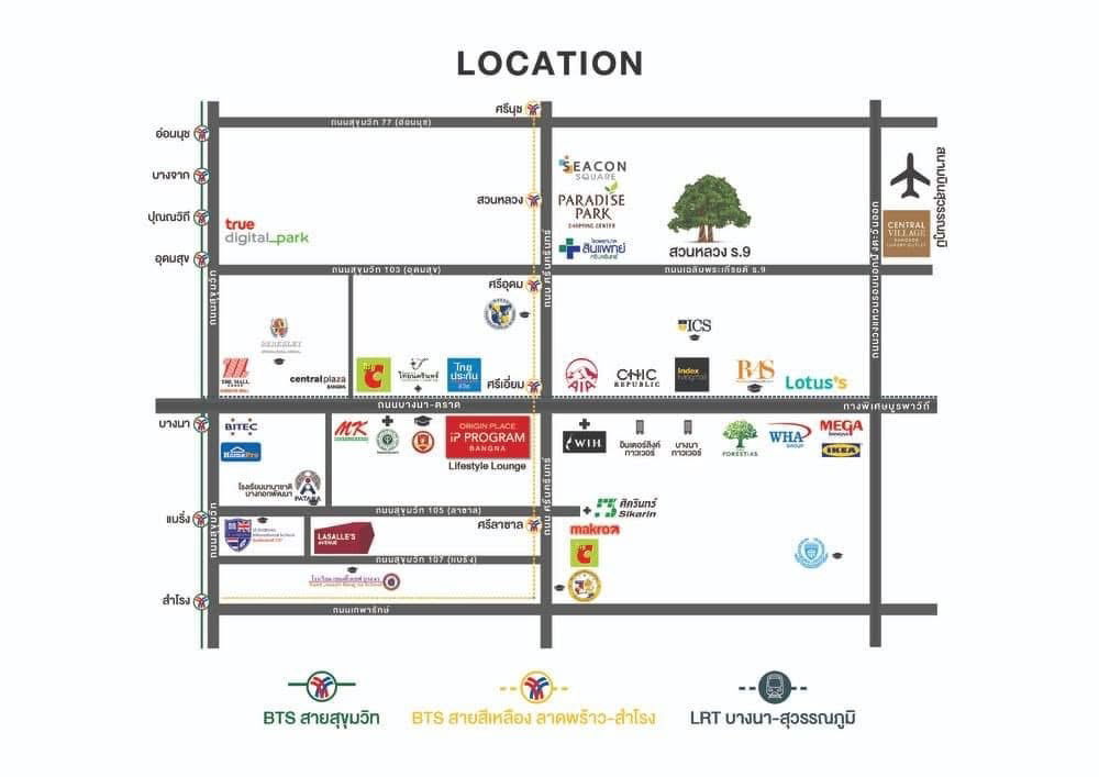 รูป Owner Post ขายดาวน์คอนโด 👍🏻   #  Origin Place Bangna - รูปที่ 5/5