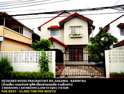 Houses for rent MRT Chok chai 4  : FOR RENT DETACHED HOUSE PRACHAUTHIT (EKKAMAI - RAMINTRA) / 3 bedrooms 2 bathrooms / 50 Sqw. 150 Sqm. **45,000** CLOSE TO SISB PRACHAUTHIT