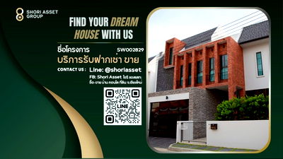 บ้านเดี่ยว เชียงใหม่ : ขายบ้านโครงการหรู The Britt Chiangmai บ้านสไตล์อังกฤษ วงแหวน2 โซนสันทราย ตกแต่งเฟอร์นิเจอร์บิ้วอิน- SW002829