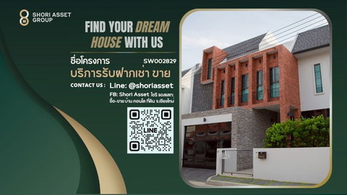 ขายบ้านโครงการหรู The Britt Chiangmai บ้านสไตล์อังกฤษ วงแหวน2 โซนสันทราย ตกแต่งเฟอร์นิเจอร์บิ้วอิน- SW002829