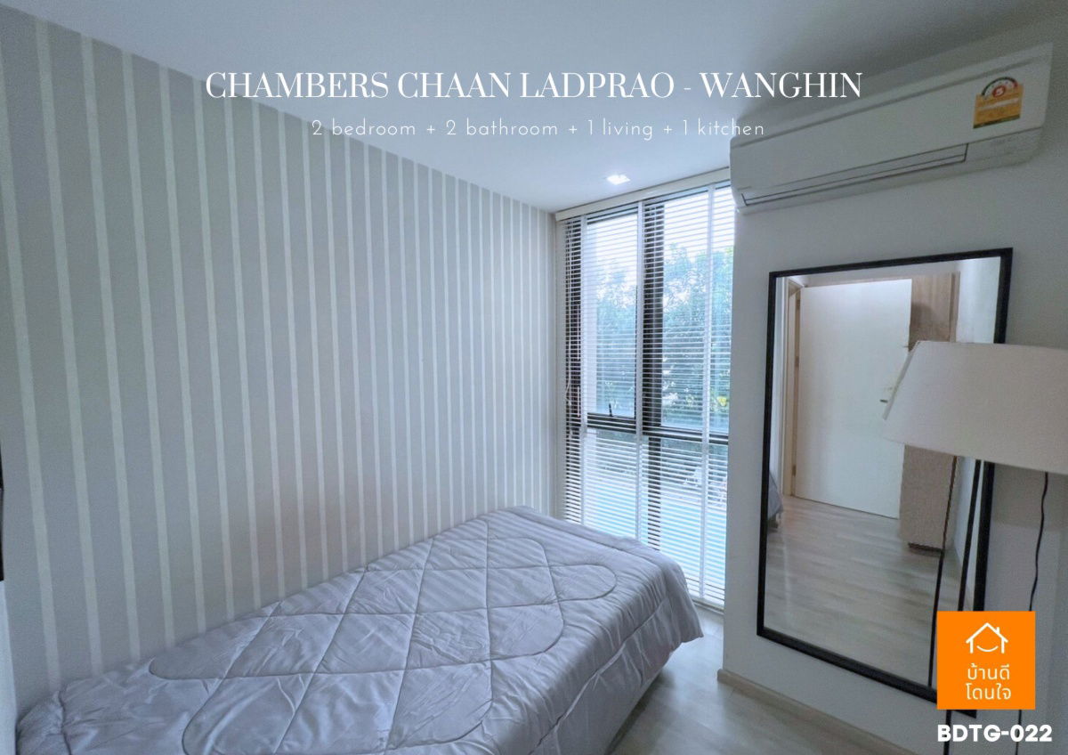 รูป ลดราคาพิเศษ คอนโด Chambers Chaan ลาดพร้าว - วังหิน (56 ตร.ม.) 2นอน2 น้ำ - รูปที่ 6/17