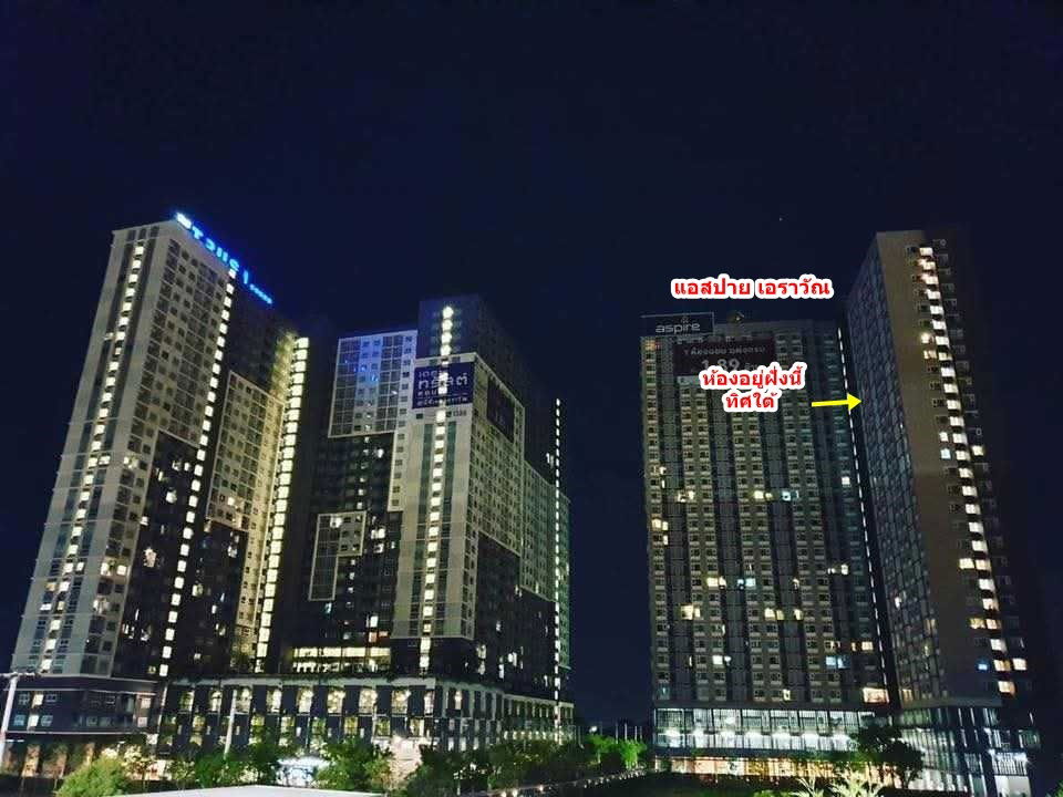 รูป ขายคอนโดมือสอง ชั้นสูง วิวสวย ราคาถูกๆ เฟอร์/เครื่องใช้ไฟฟ้าครบ พร้อมอยู่ โครงการ Aspire Erawan (แอสปาย เอราวัณ) ติด BTS เอราวัณ เดินทางสะดวก - รูปที่ 2/20