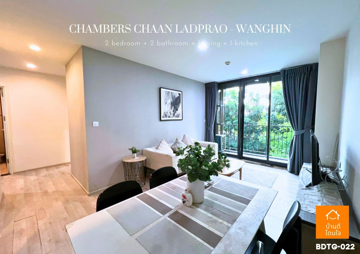 รูป ลดราคาพิเศษ คอนโด Chambers Chaan ลาดพร้าว - วังหิน (56 ตร.ม.) 2นอน2 น้ำ - รูปที่ 7/17