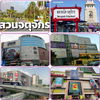 listing thumbnail image 6