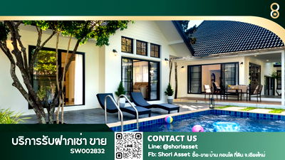 บ้านเดี่ยว เชียงใหม่ : ขายพูลวิลล่า Pool villa สไตล์โมเดิร์น รีโนเวทใหม่ทั้งหลัง อยู่ใกล้โรงเรียนนานาชาติหลายแห่ง เดินทางสะดวกสบายSW002832