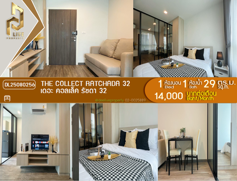 DL25080256 Condo for rent, The Collect Ratchada 32 near MRT ลาดพร้าว, ready to move in, call urgently 0656133286 LineID @655ebbvc