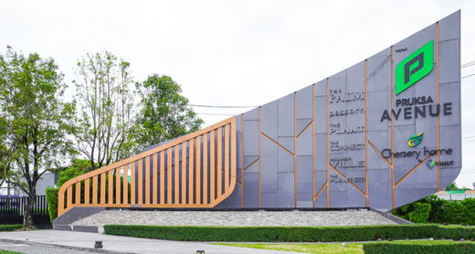 รูป The Plant Citi Bangna - Wongwaen - รูปที่ 1/13