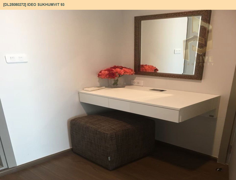 picture DL25080272 Condo for rent, IDEO Sukhumvit 93 near BTS Bang Chak, ready to move in, call urgently 0656133286 LineID @655ebbvc - 9/10