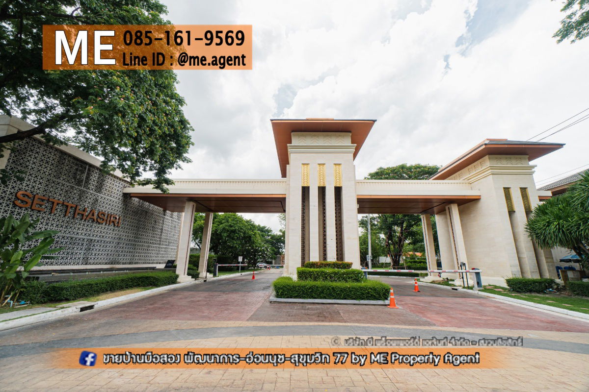 รูป ให้เช่า บ้านเดี่ยว หมู่บ้านเศรษฐสิริ พัฒนาการ 87 หลังมุม บ้านใหม่ พร้อมสวนส่วนตัว  โทร  085-1619569 (RBK12-62) - รูปที่ 11/32