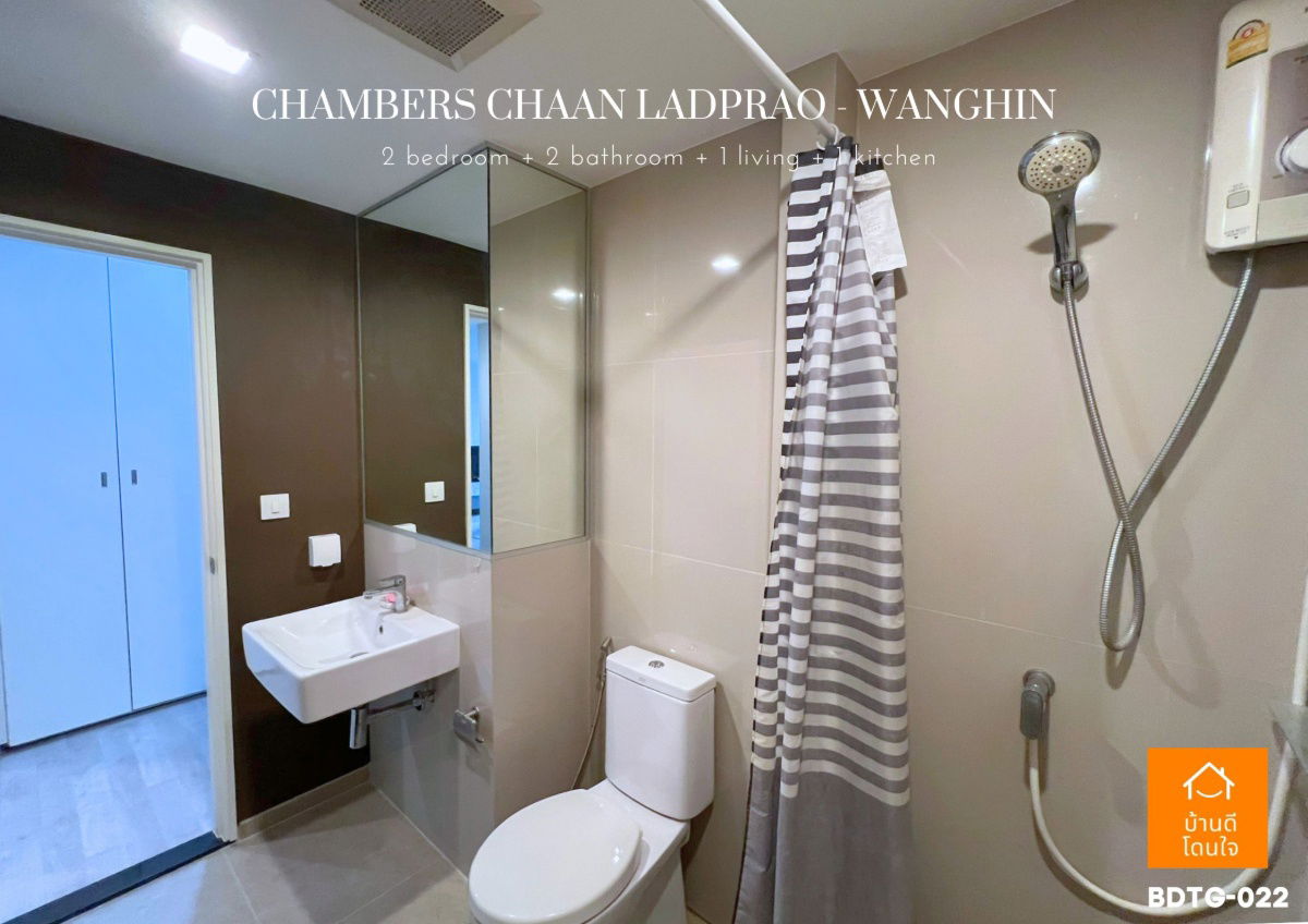 รูป ลดราคาพิเศษ คอนโด Chambers Chaan ลาดพร้าว - วังหิน (56 ตร.ม.) 2นอน2 น้ำ - รูปที่ 16/17