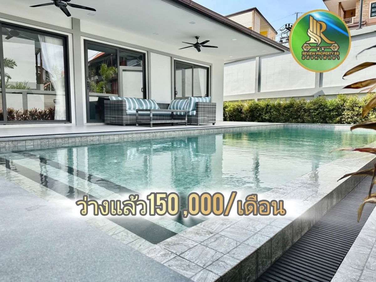 รูป บ้านเช่าหลังใหม่ หรู ใจกลางพัทยา พร้อมอยู่ - รูปที่ 2/24