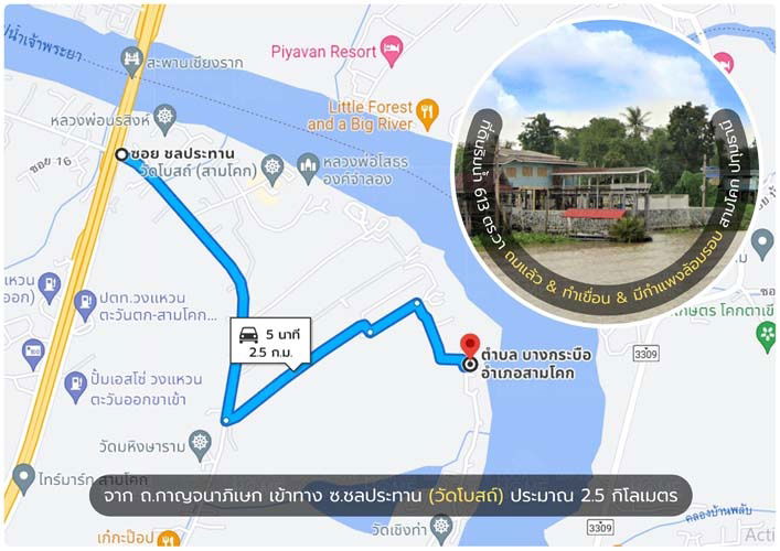 รูป L-112 : ที่ดินริมแม่น้ำเจ้าพระยา + ถมแล้ว 613 ตร.วา ซ.บางกระบือ 5  ใกล้วัดโบสถ์ สามโคก ปทุมธานี - รูปที่ 2/32