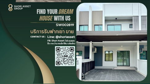ให้เช่าทาวน์เฮ้าส์โครงการ Arte Urban Suthep ใกล้มหาวิทยาลัยเชียงใหม่และ MAYA Mall เพียง 4 กิโล- RW006774