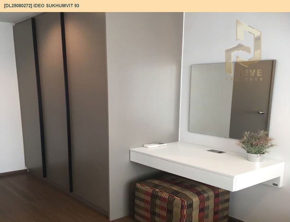 picture MDL25080272 Condo for rent, IDEO Sukhumvit 93 near BTS Bang Chak, ready to move in, call urgently 0656133286 LineID @655ebbvc - 5/10