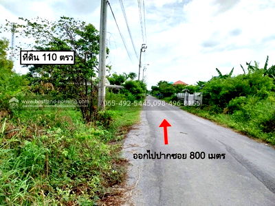 ที่ดิน วิทยาลัยเทคนิคกาญจนาภิเษกมหานคร : ขายที่ดินเปล่า 110 ตรว. ซ.เลียบวารี31 หนองจอก เหมาะสร้างบ้านอยู่อาศัย ถนนปูนสาธารณะ หน้าหันทิศตะวันออก