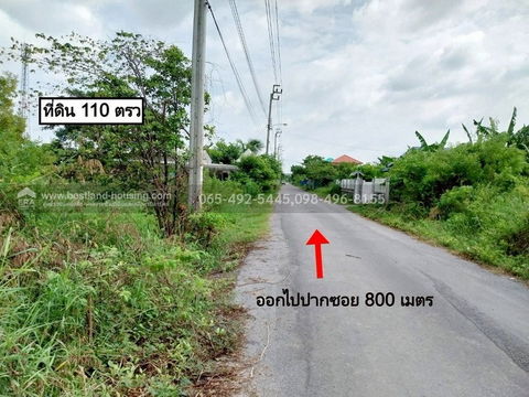 ขายที่ดินเปล่า 110 ตรว. ซ.เลียบวารี31 หนองจอก เหมาะสร้างบ้านอยู่อาศัย ถนนปูนสาธารณะ หน้าหันทิศตะวันออก