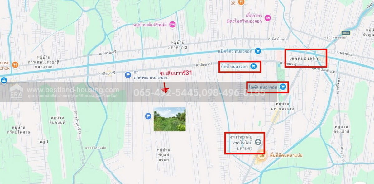 รูป ขายที่ดินเปล่า 110 ตรว. ซ.เลียบวารี31 หนองจอก เหมาะสร้างบ้านอยู่อาศัย ถนนปูนสาธารณะ หน้าหันทิศตะวันออก - รูปที่ 25/26