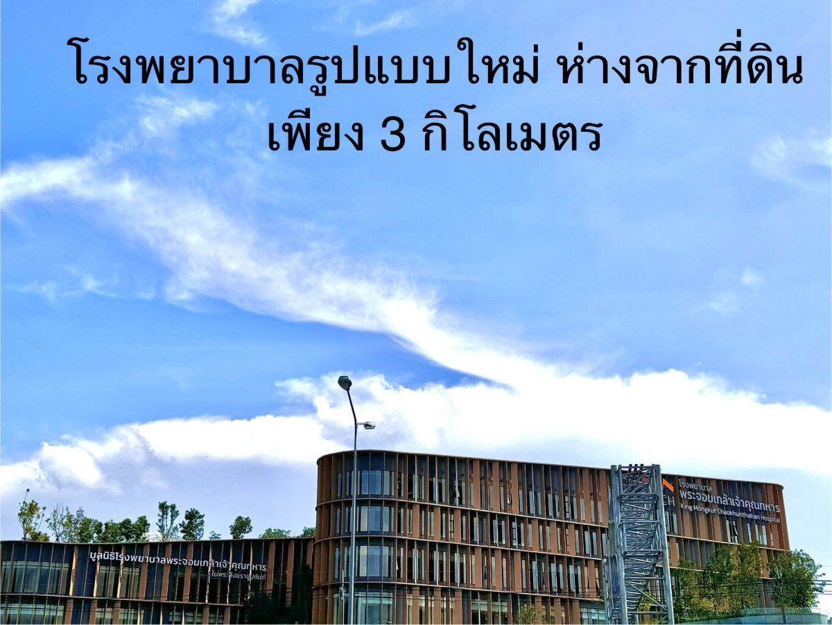 รูป บ้านขนาดใหญ่ มือหนึ่ง 200 ตารางวา หน้ากว้าง  ใกล้สนามบินสุวรรณภูมิ มหาวิทยาลัย โรงพยาบาล รถไฟฟ้า ใกล้ถนนตัดใหม่กรุงเทพกรีฑา จุดขึ้นลงทางด่วนสายใหม่  - รูปที่ 23/24