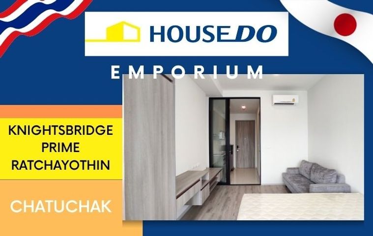🔥ขายคอนโด🔥 Knightsbridge Prime Ratchayothin 💰 3.3 ล้านบาท