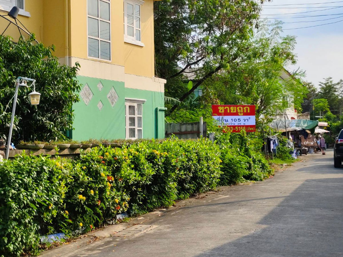 รูป ที่ดินแปลงสวย 105 ตารางวา ใกล้สถานีรถไฟฟ้าเลี่ยงเมืองปากเกร็ด เพียง 900ม. ใกล้ศูนย์ราชการแจ้งวัฒนะ - รูปที่ 4/10