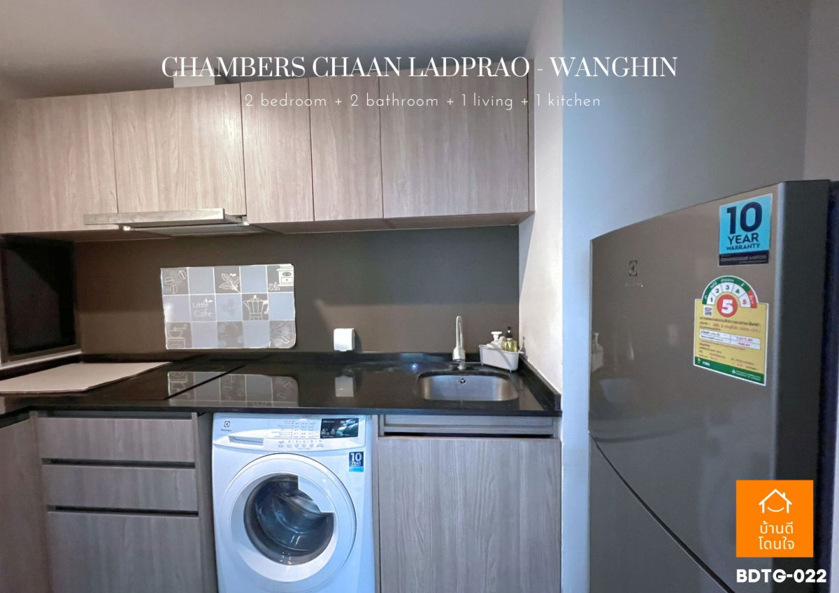 รูป ลดราคาพิเศษ คอนโด Chambers Chaan ลาดพร้าว - วังหิน (56 ตร.ม.) 2นอน2 น้ำ - รูปที่ 13/17
