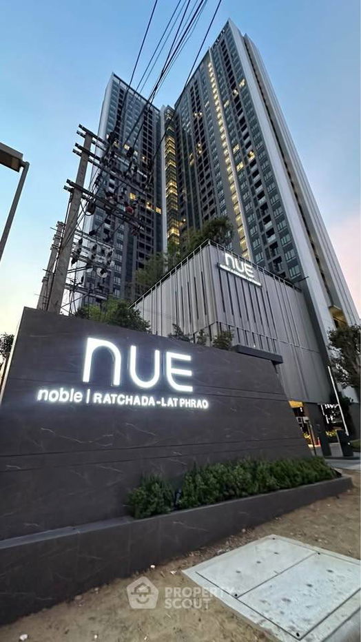 รูป คอนโด 1-ห้องนอน ที่ นิว โนเบิล รัชดา ลาดพร้าว ใกล้ MRT ลาดพร้าว (ID 2245272) - รูปที่ 7/7