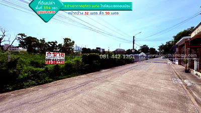 ที่ดิน ม.ราชภัฏพระนคร : ขายที่ดินสวยๆ ย่านดอนเมือง ซอยช่างอากาศ อุทิศ 3 แยก 6 พื้นที่ 394 ตรว.ราคาพิเศษสุดๆ เพียง 45,000 บาท/ตรว. ถูกกว่าทุกแปลงในย่านนั้นแน่นอน