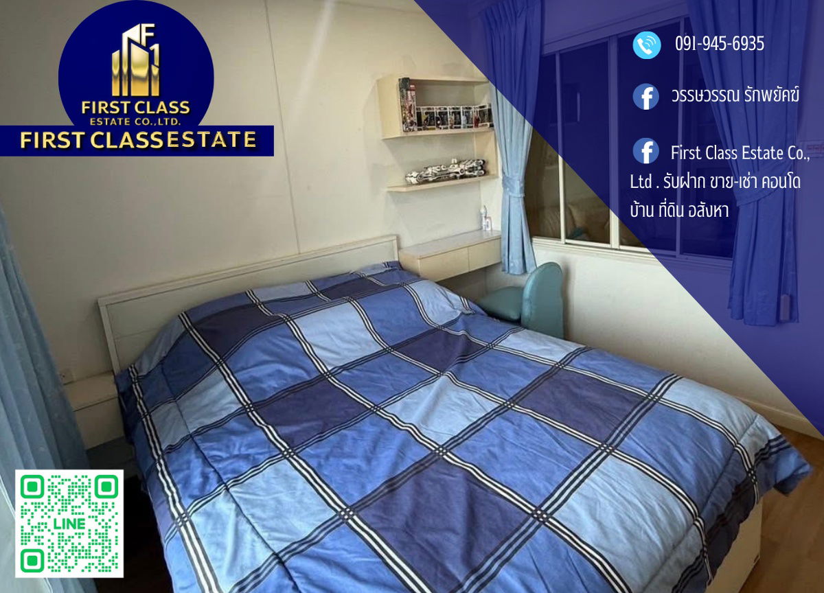 picture  Forrent  Lumpini Place Narathiwas-Chaopraya - 1/9