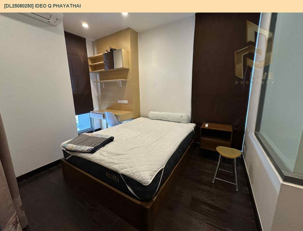 รูป MDL25080250 ให้เช่าคอนโด ไอดีโอ คิว พญาไท (IDEO Q Phayathai) ใกล้ BTS พญาไท พร้อมเข้าอยู่ โทรด่วน 0638692663 LineID @655ebbvc - รูปที่ 4/6