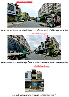 Shophouses for sale Nonthaburi : อาคารพาณิชย์ 80 square meter Nonthaburi Bang Yai Sao Thong Hin for 3195000 THB